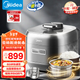 美的（Midea）电压力锅速嫩感0涂层低脂少油8分钟一道菜5L电饭煲自动排气智能家用高压锅MY-S5881F