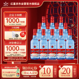 红星二锅头蓝瓶绵柔8陈酿 清香型白酒 53度 500ml*12瓶 整箱装 口粮酒