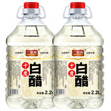 三眼井9度白醋10斤大桶装山西特产酿造食用家用商用醋洗脸泡脚清洁除垢 10度白醋2.2L*2桶【8.8斤】