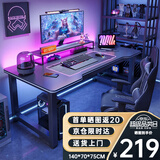 甄严选电脑桌台式家用电竞游戏桌双人办公台书桌简约书房学习桌写字桌子 加厚碳纤纹理-140*70CM【加宽】