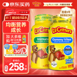 小熊糖（L'ilCritters）丽贵复合维生素儿童营养软糖零食190粒+儿童VC锌软糖零食190粒 