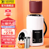 山水（SANSUI）养生壶旅行电煮锅家用2-3人便携式电热饭盒宿舍多功能烧水壶旅游煮面锅煮粥团购送礼公司福利送长 豪华版（玻璃炖盅+过滤网+紫砂内胆） 0.6L