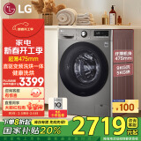 LG9KG超薄滚筒全自动洗衣机洗烘一体 家用超薄 自动烘干14分钟快洗 智能手洗 高温洗 银 FCY90M2P 