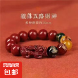 赤韵流光·天然矿物编织手环匠心手工串珠生日礼物纪念品 匠心·8mm手链（适合女生）