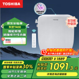 东芝（TOSHIBA）智能马桶盖全自动无线遥控抗菌除臭电动加热坐便圈T400全功能款