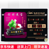 康巴丝（Compas）LED数码万年历钟表客厅挂钟夜光日历电子表挂墙壁画电子钟挂钟 45万年历招财进宝白菜