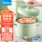 美的（Midea）电煮锅 电火锅 电热锅 电蒸锅 多用途锅家用多功能锅学生宿舍租房2.6L容量MC-XZE2056【国家补贴】