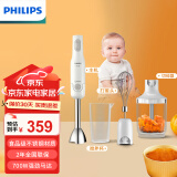 飞利浦（PHILIPS）料理棒手持搅拌机多功能辅食机料理机 家用自动打蛋器切碎机搅拌机绞肉打蛋 养生料理机 HR2545/00