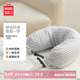 名创优品（MINISO）面包粒子枕U型枕学生午睡枕旅行便携护颈枕办公室头枕靠枕浅灰色