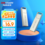 海康威视（HIKVISION）16GB USB2.0 金属U盘X301刀锋银色 一体封装防尘防水 电脑车载投标高速优盘系统盘