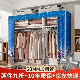 思故轩（SIGUXUAN）布衣柜加粗全钢架收纳衣柜卧室租屋家用大容量简易衣柜宿舍衣服柜 2202单车恋人【长126宽46高173】