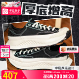 匡威（Converse）男鞋女鞋 ALL STAR系列官方经典帆布鞋休闲情侣休闲鞋学生板鞋 【厚底增高】中性低帮帆布鞋 A06557 41