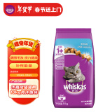 伟嘉成猫猫粮10kg海洋鱼布偶蓝猫橘猫加菲英短猫咪夹心粮全价粮