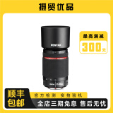 宾得/PENTAX 单反相机镜头变焦 二手单反镜头 95新 宾得 HD DA 55-300/F4-5.8 WR 官方标配