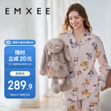 嫚熙（EMXEE）春秋季纯棉薄款孕妇哺乳睡衣月子服产妇产后家居服套装XL码