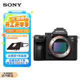 索尼（SONY）微单相机全画幅 Alpha 7 III 机身（a7M3/A73/ILCE-7M3）约2420万有效像素5轴防抖