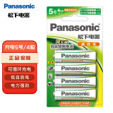 松下（Panasonic）5号五号充电电池4节三洋爱乐普技术适用于话筒相机玩具等无充电器HHR-3MRC/4B