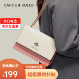 CAHOE KULLO包包女包2025新款斜挎包轻奢侈单肩包品牌38女神节礼物三八妇女节 粉色-CK女包生日礼物送女友 实用走心高级感礼盒装