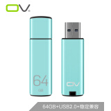 OV 64GB USB2.0 U盘 U-color 冰原蓝 经典时尚 炫彩mini