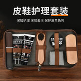 易洁亮鞋油套装擦皮鞋油黑色无色通用貂油鞋刷鞋擦工具8件套（黑色两支