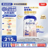 爱他美（Aptamil）德国白金版HMO 幼儿配方奶粉2+段 (2岁及以上) 800g 德爱白金