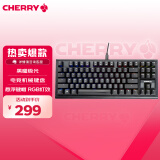CHERRY樱桃 MX1.1黑曜极光 机械键盘 游戏键盘 悬浮式无钢结构 87键有线键盘 RGB灯效  黑色 茶轴