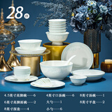 锦秋堂 景德镇 60头玉兰花 骨瓷餐具碗碟套装 中式家用陶瓷器釉下彩国潮 4-6人用|洗碗机可用|玉兰 28头