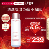 娇韵诗（CLARINS）清透柔肤水200ml清爽型提亮肤色美白淡斑爽肤水礼物