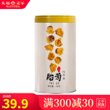 天福茗茶 胎菊 浙江桐乡 品质花草茶 菊花茶 罐装100G