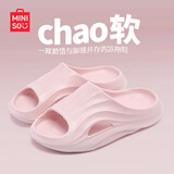 名创优品（MINISO）家居拖鞋男女情侣家用舒适浴室防滑防臭凉拖鞋夏 樱花粉38-39