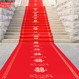 红地毯一次性结婚用婚礼婚庆布置新婚红色喜字无纺布楼梯防滑喜事 步步有喜【广东仓】 1米宽20米长送【胶带+花瓣】
