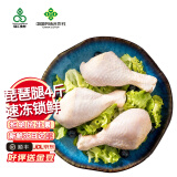 锅汇食材原切新鲜鸡翅中翅根琵琶腿鸡爪 山林散养白羽鸡拒绝抗生素激素 琵琶腿净重4斤