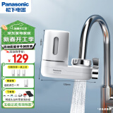 松下（Panasonic）龙头净水器 家用水龙头过滤器 自来水过滤器 厨房自来水过滤器 TK-EUNJ51W 一机三芯