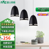 雷士（NVC）现代简约圆形餐厅灯北欧卧室吧台创意大气极光3头现代简约餐厅灯