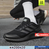 阿迪达斯（adidas）男鞋跑步鞋 2025春季新款Bounce小椰子黑色网面透气缓震运动鞋子 【Bounce科技缓震】 经典黑武士 44 (270mm)