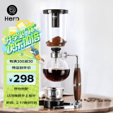 Hero咖啡虹吸壶家用虹吸式咖啡机玻璃虹吸壶煮咖啡壶虹吸咖啡壶