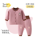 翘脚鸭婴儿衣服140g夹棉加厚冬季外套男女儿童外出棉服套装宝宝纯棉保暖