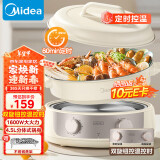 美的（Midea）电火锅 电煮锅蒸锅 火锅专用锅分体式多功能锅电热锅4.5L多用途锅HGE3036