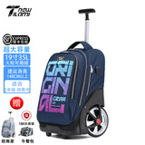 NEW TILAMI超大容量拉杆书包初高中学生19吋35L大轮爬楼梯轻音拉杆箱书包 炫酷字母【19寸35L-可爬楼】