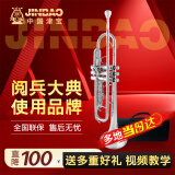 津宝JBTR-300小号乐器降B调儿童初学演奏考级黄铜镀镍西洋吹管乐器