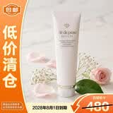 CPB肌肤之钥净采洁面膏湿润型125ml*1支温和清洁洗面奶