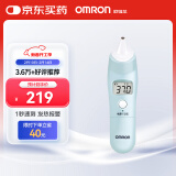 欧姆龙（OMRON）红外耳温计电子体温计耳温枪婴儿1s测温家用温度计 TH839S