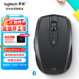 罗技（Logitech）大师系列 MX Anywhere 2S 无线鼠标 蓝牙鼠标 便携办公 多设备切换 玻璃可用 黑色