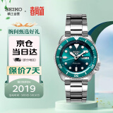 精工（SEIKO）手表 日韩表100米防水机械男士腕表  生日礼物 SRPD61K1