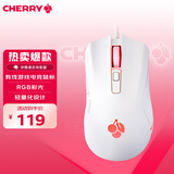 CHERRY樱桃 MC 1.1 鼠标 JM-1000有线鼠标 RGB灯效 电脑鼠标 游戏鼠标 电竞鼠标 白色