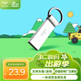 爱国者（aigo）16GB USB2.0 U盘 U210金属 企业定制u盘 车载电脑两用办公小容量U盘 防丢迷你优盘