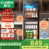 康宝（Canbo）大容量消毒柜立式家用烘干双门商用食堂饭店星级紫外线碗筷消毒碗柜【国家补贴】ZTP380H-E2