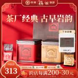 海堤大红袍茶叶水仙茶礼 乌龙茶岩茶送礼长辈 礼品 厦门茶厂组合茶礼200g*2罐 组合套装