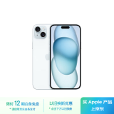 Apple/苹果 iPhone 15 Plus (A3096) 256GB 蓝色支持移动联通电信5G 双卡双待手机