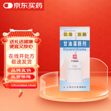 [信龙浣肠] 甘油灌肠剂110ml/瓶